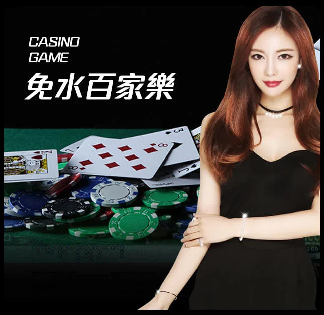 亚星官网-www.yaxingvip002.com-真人百家乐